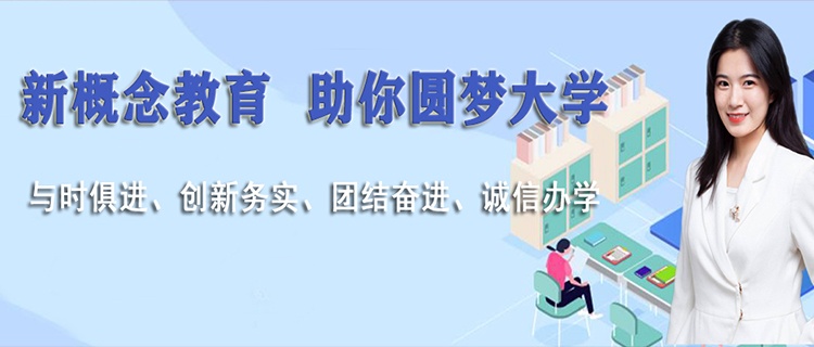 热门院校