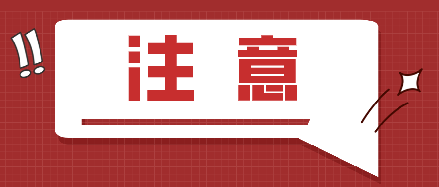 四川自考哪些专业停考了？