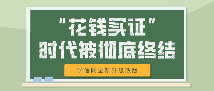 临近自考如何备考（干货干货），收藏起来！